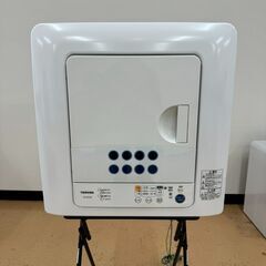 ②衣類乾燥機/乾燥機/4.5㎏/1人暮らし/新生活/単身用/東芝/TOSHIBA/ED-45C/中古品/2018年製の画像