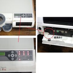 ≪U745ジ≫ 通電OK NEC 自動釣銭機 FAL2/ファルツー N8384-111 2018年製 店舗用品/会計/レジ/レジ釣銭機 鍵/取扱説明書付き 動作未確認/現状品の画像