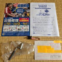 （終了）子供用自転車　DAIWA ガールズサイクル　シルバーリング　キュート　5年使用の画像