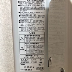 最終値下げ！　家電 季節、空調家電 遠赤外線ヒーターの画像