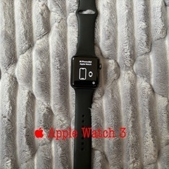 受渡し決定　　アップルウォッチ　series3 42mm