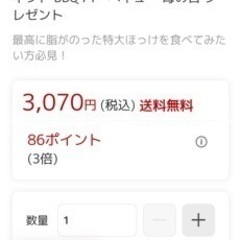 超特大ホッケ開き　業務用　約1キロお買得‼️の画像