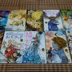 【全巻セット】約束のネバーランド　２０巻　完結の画像