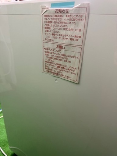 Panasonic ヒーターレス気化式加湿機（大容量タイプ FE-KXP20中古