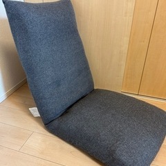【決まりました】ニトリ　座椅子