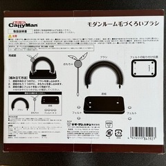 美品 猫のおもちゃ 毛づくろいブラシ ドギーマンの画像