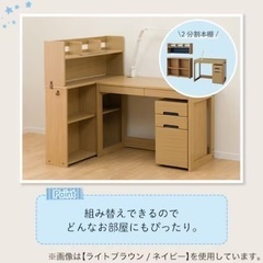 学習机