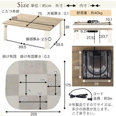 【予定者決定】こたつテーブル 机の画像