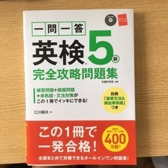 本/CD/DVD 語学、辞書