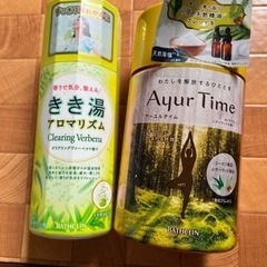 入浴剤