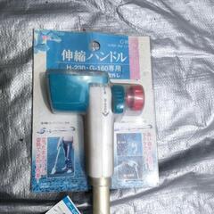 ガーデンメンテナンス用品の画像