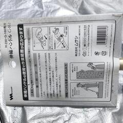 ガーデンメンテナンス用品の画像