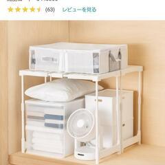 IKEA SKUBB+押入れ整理棚 ニトリ