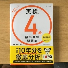 本/CD/DVD 語学、辞書