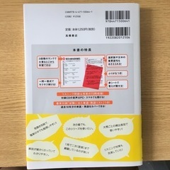 本/CD/DVD 語学、辞書の画像