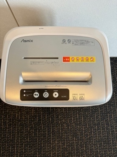 事務用品シュレッダー