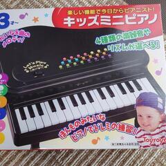 【おもちゃ】キッズミニピアノ♪の画像