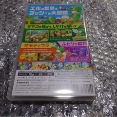 switchソフト　ヨッシークラフトワールドの画像