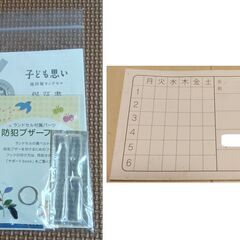 池田屋ランドセル★防水牛革クロ★A4フラットファイル対応の画像