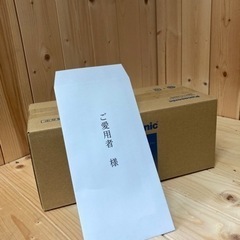 パナソニック電動アシスト自転車用バッテリーの画像