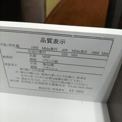 家具 収納家具 食器棚、キッチン収納の画像
