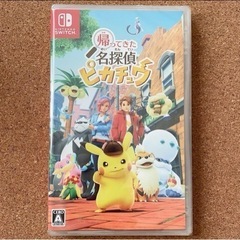 switchソフト　名探偵ピカチュウ