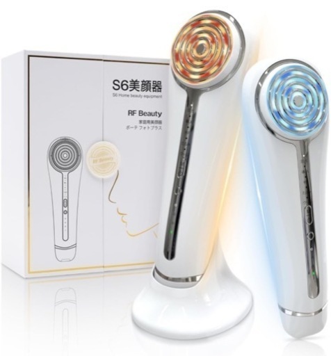 【新品】多機能美顔器