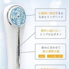 【新品】多機能美顔器の画像