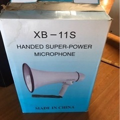 拡声器の中古が安い！激安で譲ります・無料であげます(5ページ目