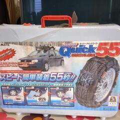 かなり良い商品　タイヤチェーン　ゴム製　新品未使用品