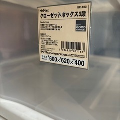 【取引先決定】家具 収納家具 タンス、衣類収納の画像