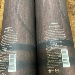 稀少な樽熟成梅酒 CHOYA フレンチオーク樽熟成 南高梅原酒 18％ 750mlの画像