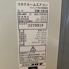 家電 季節、空調家電 エアコン