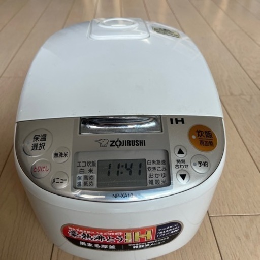 ZOJIRUSHI キッチン家電 5.5合炊き炊飯器