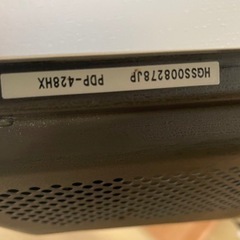 希少プラズマテレビ PDP-428HX