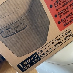 餅つき機の画像