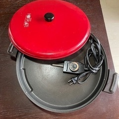 【無料・お譲りします】ホットプレート