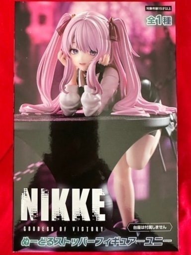 NIKKE 勝利の女神　ユニ　ぬーどるストッパーフィギュア