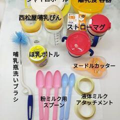 子供ベビー用品 お食事用品 まとめ売りの画像