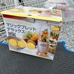 家電 キッチン家電 ジューサー、ミキサー
