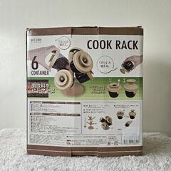 調味料ケースの画像