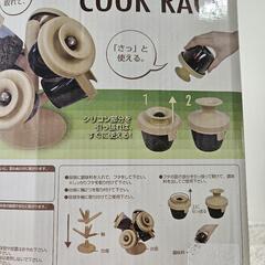 調味料ケースの画像