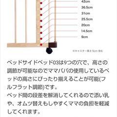 子供用品 ベビー用品 ベビーベッド、家具の画像
