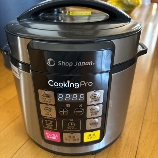 家電 キッチン家電 電磁調理器