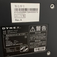 【ジャンク品】液晶テレビ22V  リモコンありの画像