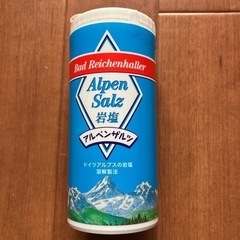【ｱﾙﾍﾟﾝｻﾞﾙﾂ】塩の画像