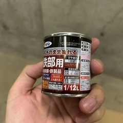 新品★未開封　アサヒペン 塗料 ペンキ  黒 油性 サビの上からそのまま塗れるの画像