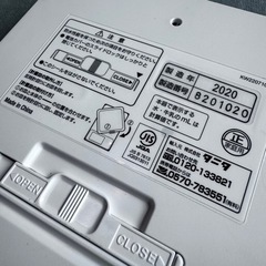 【USED】タニタ キッチンスケール  KW-220の画像