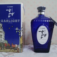 交渉中　 銀座のすずめ（ガスライト）焼酎　未開封