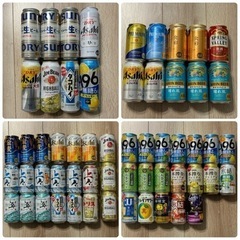 お酒 58缶
